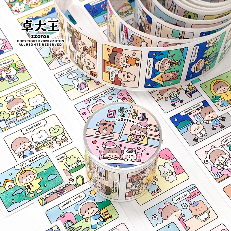 卓大王胶带小小阿卓涂鸦漫画手帐素材封口贴咕本可爱贴纸日记