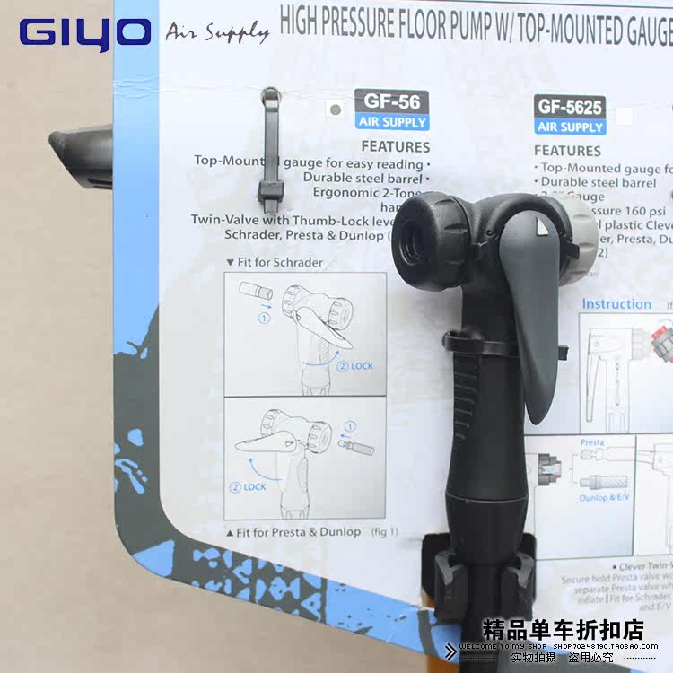 Pompe à vélo - Ref 2388828 Image 3