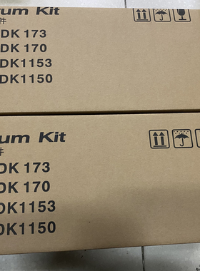 京瓷DK173套鼓P2135D/DN 1024MFP 1124/30/35 2530 2030硒鼓组件