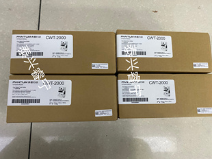 奔图CWT-2000原装废粉仓 CP2200DW FDW CP2200DN CM2200FDN废粉盒