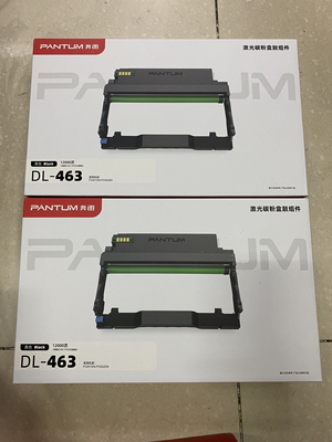 原装奔图TL-463H粉盒P3301DN 3302dn打印机墨盒碳墨粉DL-463硒鼓