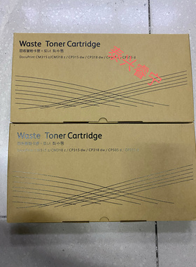 适用施乐CP318dw CM318z CP475 CP505 CP555 CP315dw CM315废粉盒