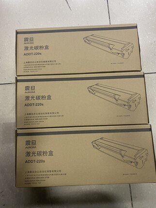 原装震旦ad220mc硒鼓ad220mnw AD200PS 碳粉盒打印机墨盒芯片易加