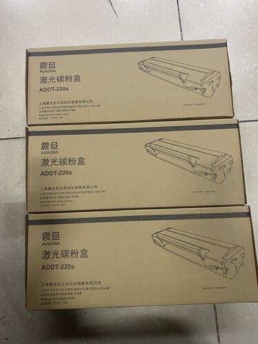 原装震旦ad220mc硒鼓ad220mnw AD200PS 碳粉盒打印机墨盒芯片易加