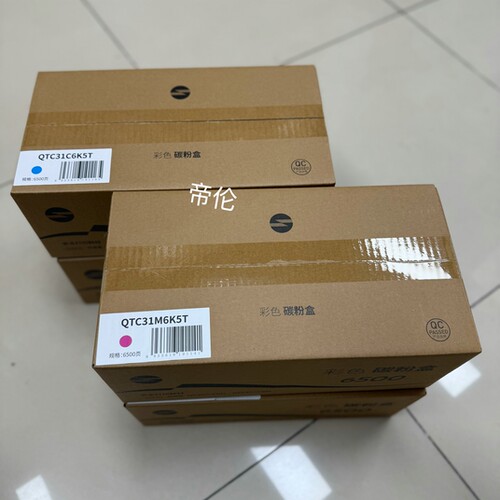 754品牌光电通MP3100CDN粉盒MP3105 MP3150 MP3104硒鼓T-C31K6K5T