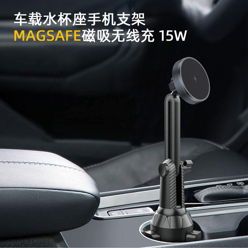 iPhone12-16磁吸导航支撑座