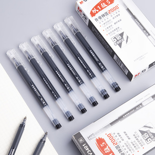 晨光磨砂三角杆中性笔便宜好用大容量0.5mm全针管水笔V3401黑红蓝