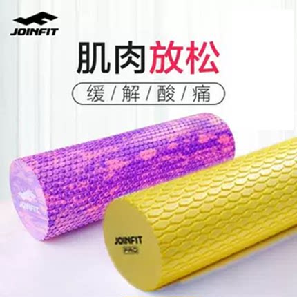 JOINFIT泡沫轴 肌肉放松瑜伽柱 健身按摩滚轴实心瘦腿滚腿棒器材