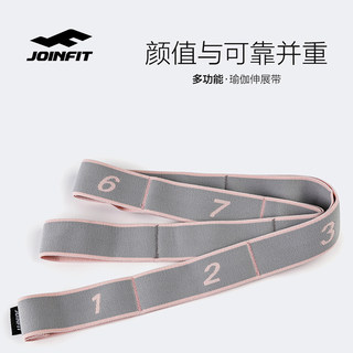 JOINFIT瑜伽带拉筋带初学者伸展带拉力开肩美背拉伸带运动舞蹈