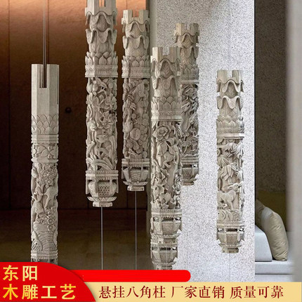 欧式装饰柱八角柱吊顶镂空中式雕花柱实木东阳实心手工仿古木雕