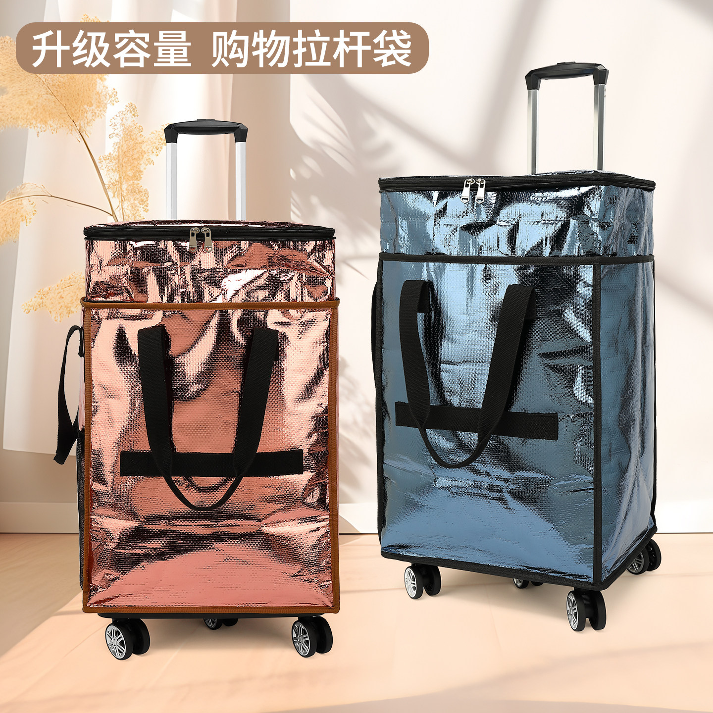 浩肯包拉杆购物包折叠收纳手提拖轮行李户外出差旅行袋音响大容量