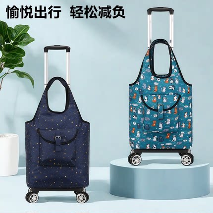 万向轮便携购物车买菜小拉车可折叠购物袋手拉包超轻便家用购物包