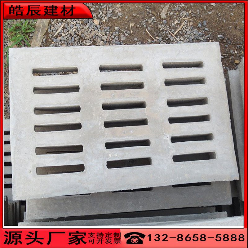 排水沟盖板雨水篦子水泥钢纤维盖板混凝土地沟盖成品
