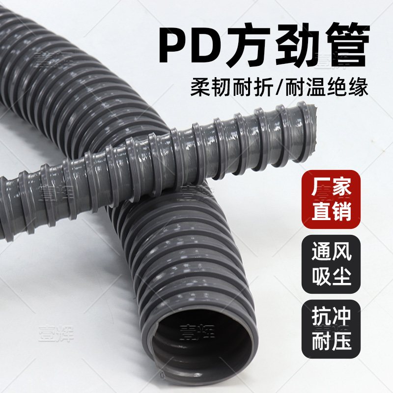 灰色PD塑筋管吸尘管灰骨管螺旋管