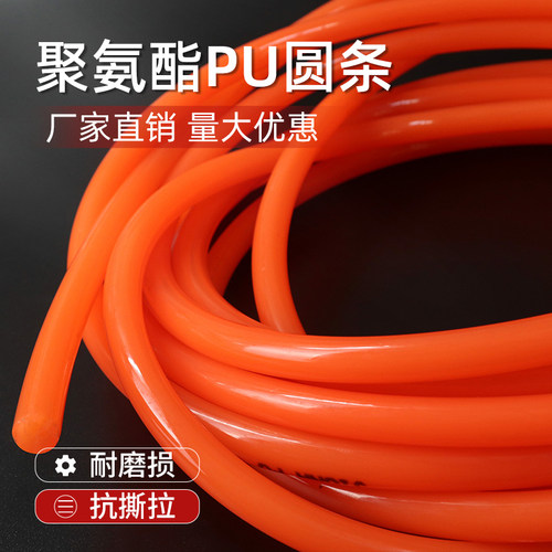 传动带圆带TPU圆条圆带工业皮带