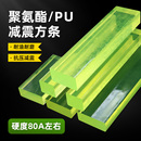 聚氨酯方条方棒优力胶棒耐磨减震牛筋板材弹性橡胶棒非标定制加工