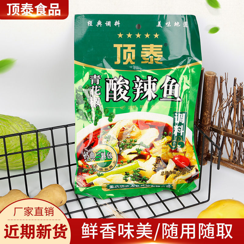 重庆顶泰酸辣鱼调料270g青花火锅调料