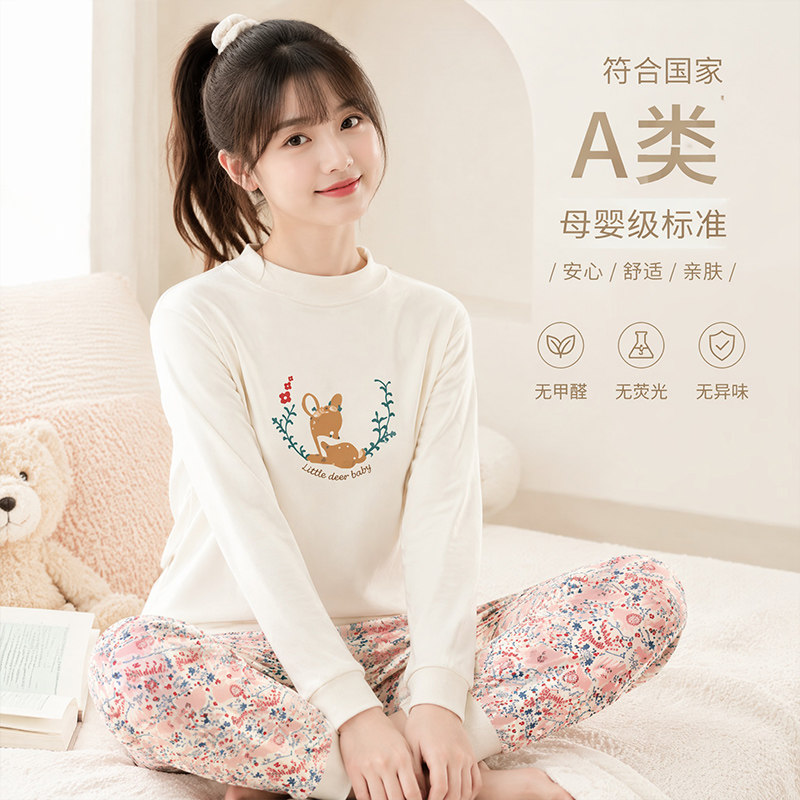 女童秋衣秋裤套装纯棉儿童女中大内衣套装/秋衣秋裤/