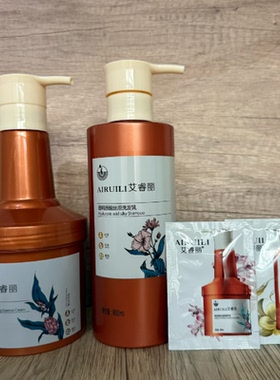 修护洗发水护发素发膜洗护套装