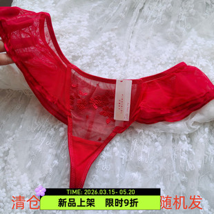 女士性感T裤 式 头福利清仓蕾丝网纱时尚 颜色随机只挑款 底裤 丁字款