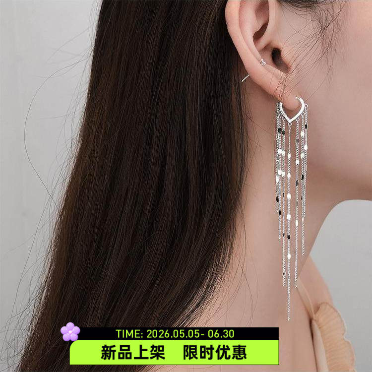 轻奢爱心亮片纯银耳线流苏耳扣