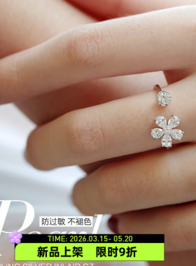 精致花朵锆石开口戒指女百搭