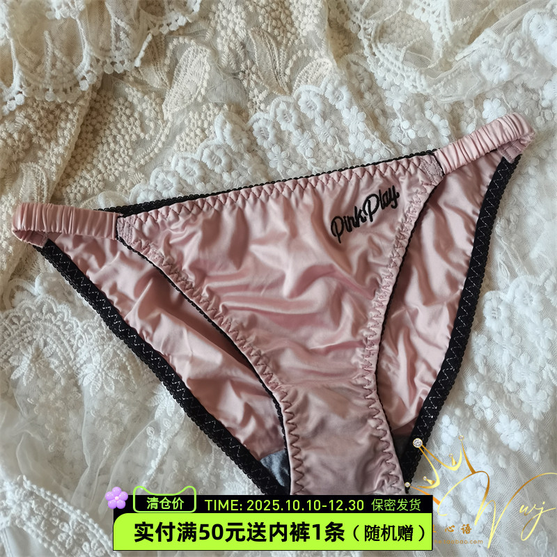 缎面性感三角裤刺绣字母低腰内裤