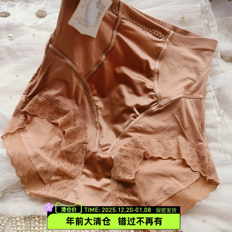 高腰莫代尔拼缎面奢华蕾丝边舒适包臀内裤女士微收腹提臀三角底裤