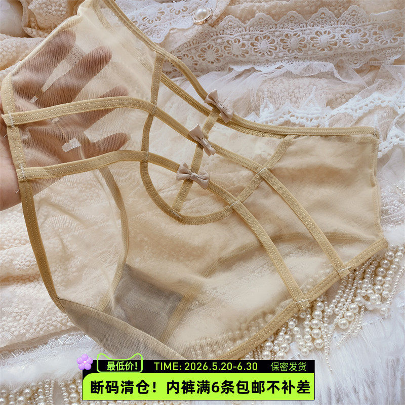 全网纱透视面料性感底裤女式中腰镂空甜美蝴蝶结火辣包臀三角内裤