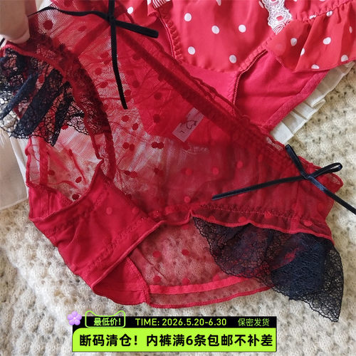 本命年红色新娘内裤蕾丝网纱三角