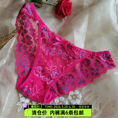 大码全蕾丝内裤女性感
