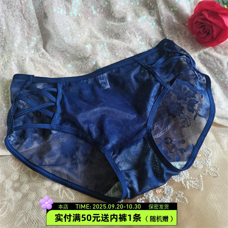 石墨烯内裆侧交叉镂空性感提臀