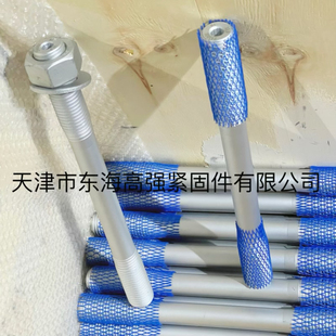定做达克罗10.9风电叶片双头螺栓订制高强螺丝螺母精密垫300HV