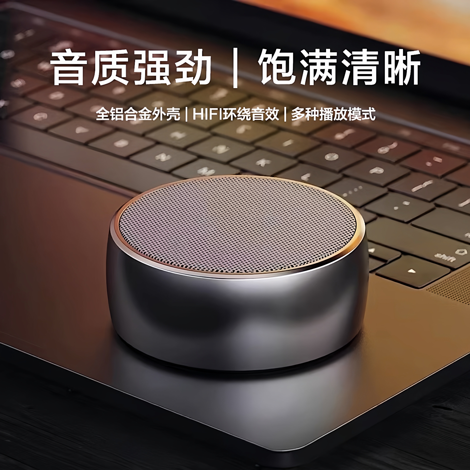 德国柏林之声蓝牙音箱超重低音炮无线迷你款便携式随身插卡小钢炮