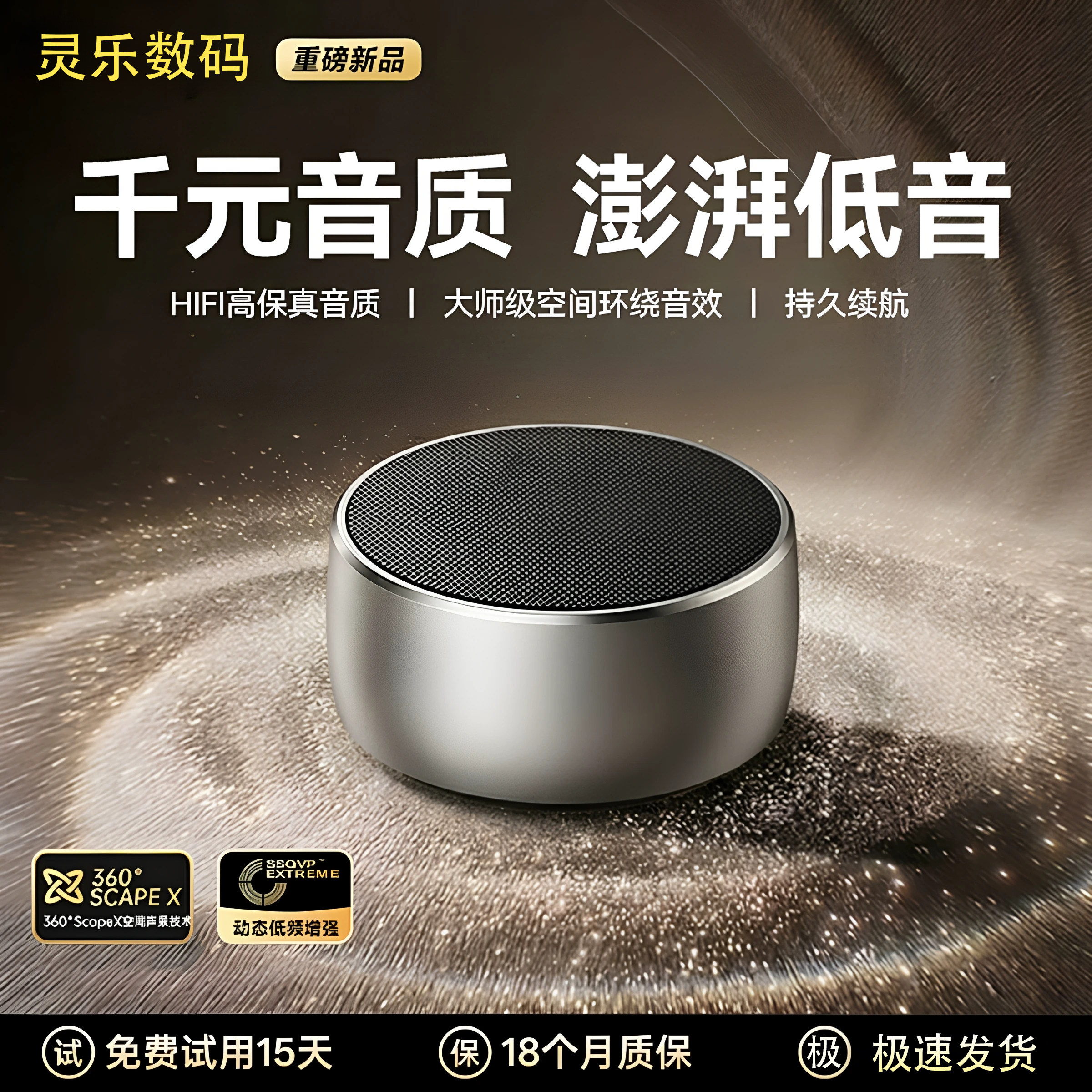 德国无线蓝牙音箱家用迷你小型音响高音质户外便携式车载重低音炮