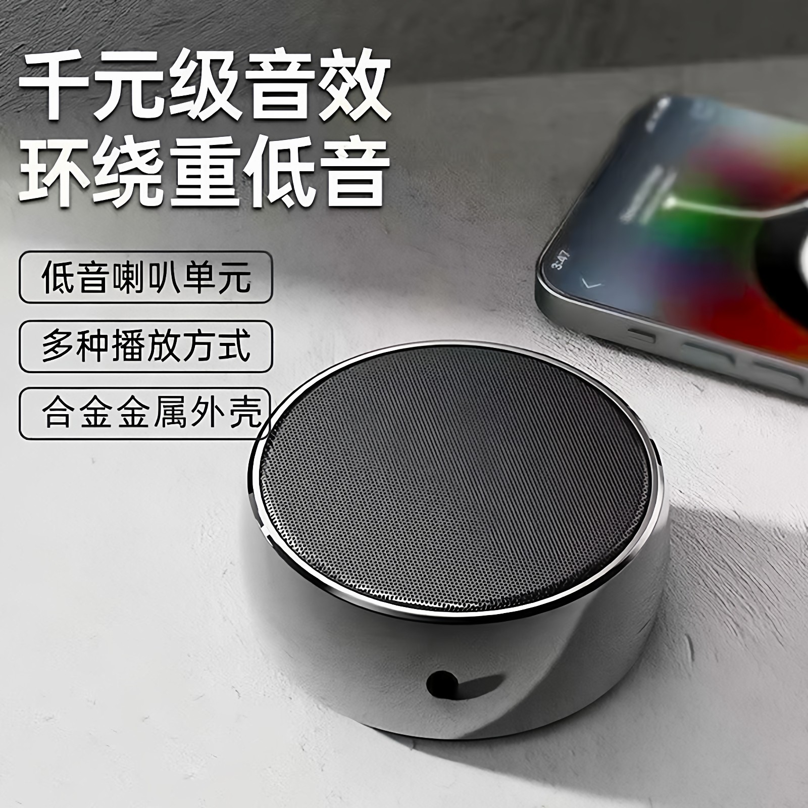 德国柏林之声迷你蓝牙音响小钢炮户外便携家用插卡车载高音质音箱