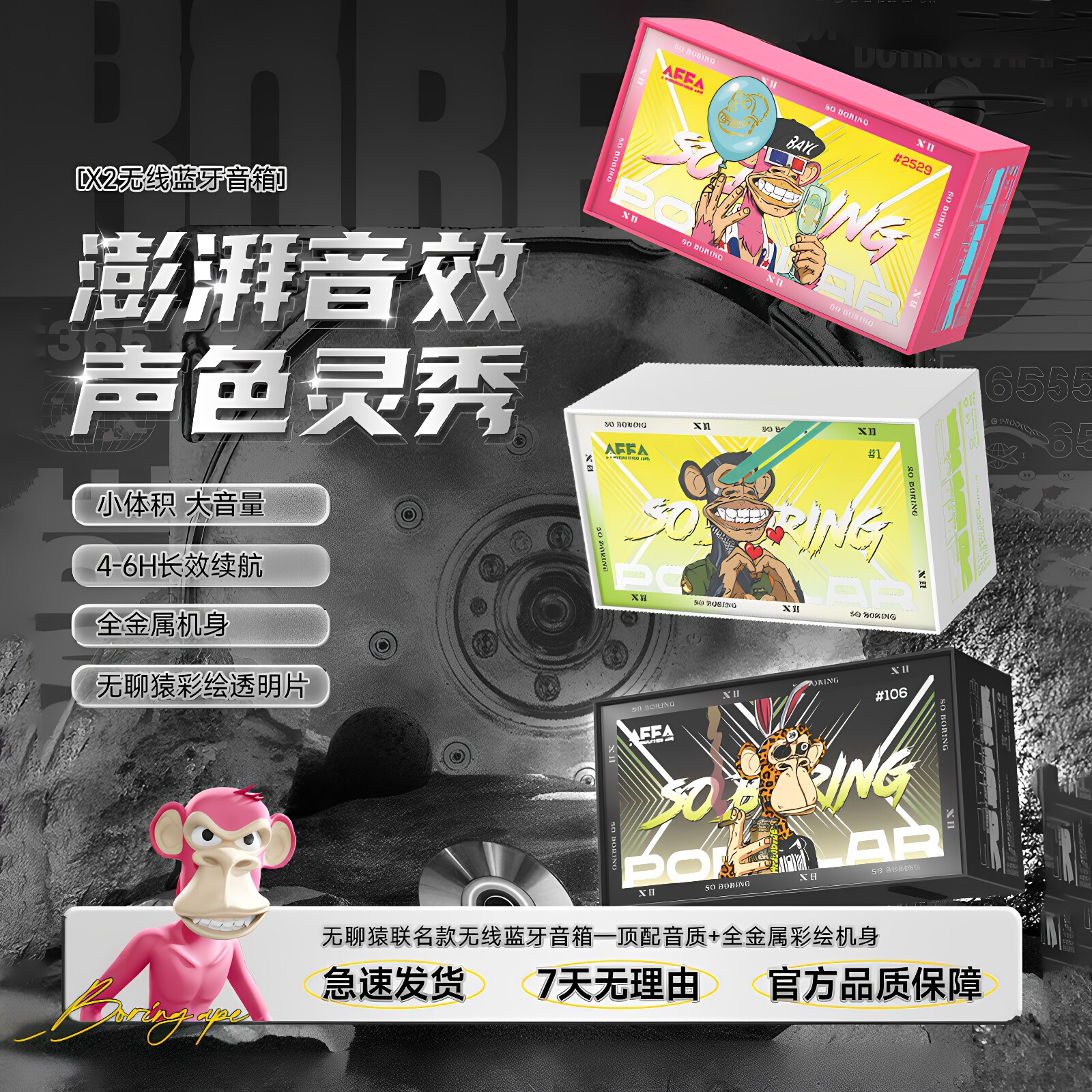 无线蓝牙音箱迷你桌面金属小音响电脑家用重低音炮户外便携式车载