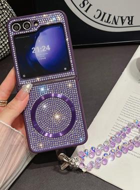 Diamond Magnetic Crystal Bracelet Chain Strap Phone Case Cover For Samsung Galaxy Z Flip 7 6 5 4 3