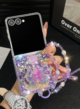 For Samsung Galaxy Z Flip 7FE/6/5/4/3 Flip7 Butterfly Flower Diamond Pearl Wrist Strap Phone Case