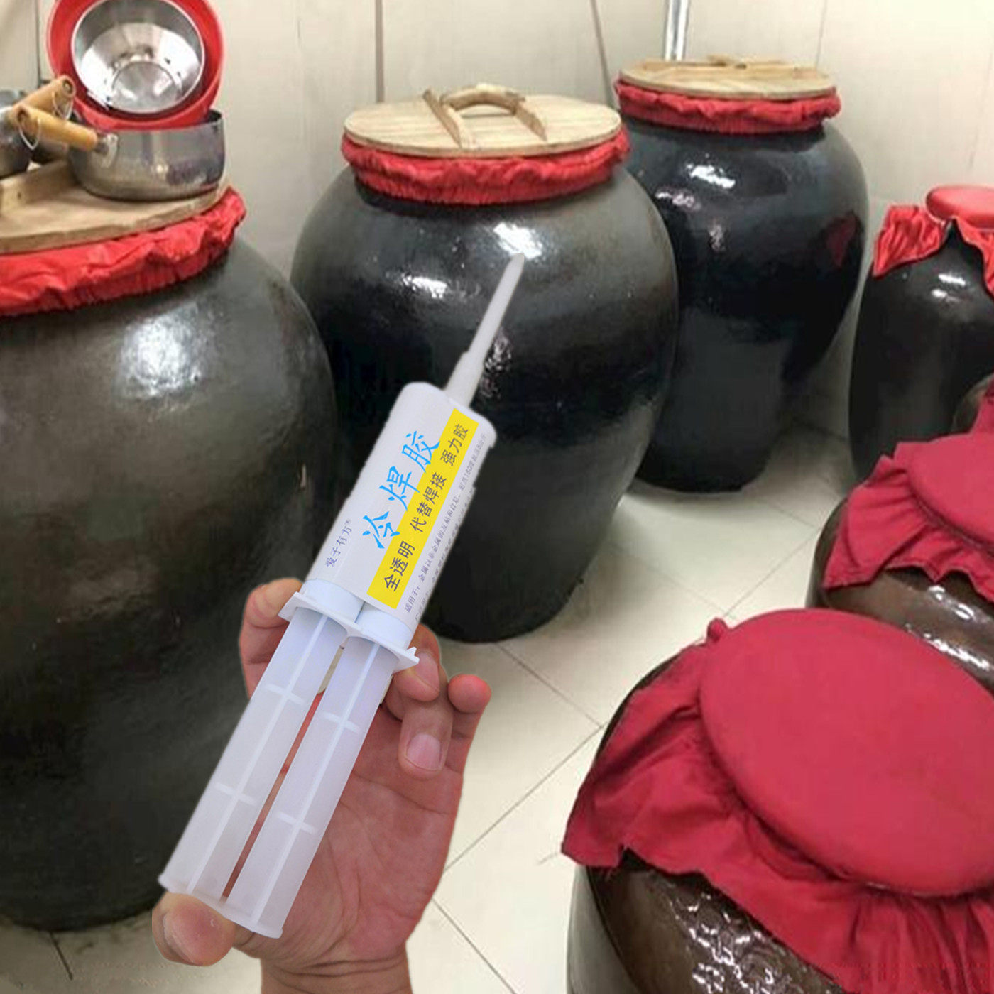 酒坛裂缝漏酒修补胶水泥瓦陶瓷大水缸裂缝裂痕修复剂小瓶酒缸酒瓶,工业油品/胶粘/化学/实验室用品,胶粘剂/胶水,淘宝优惠券,粉丝福利购,淘宝优惠卷