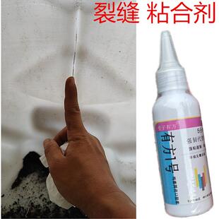 塑料桶补漏胶食品级PC储水罐裂缝漏水修补胶白胶桶大吨桶专用耐酸