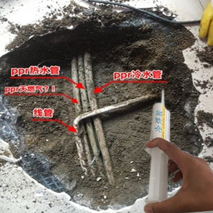 冷焊胶水补地下线管破裂专用胶砸破裂ppr热熔管热水管焊接补漏胶