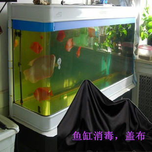 消毒鱼缸遮挡布红外线理疗灯美容院皮肤消毒隔离布卵巢灯防紫外线
