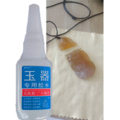 玉石吊坠项链断裂胶水玉器玉髓破碎粘接修复强力胶防水翡翠玉镯子