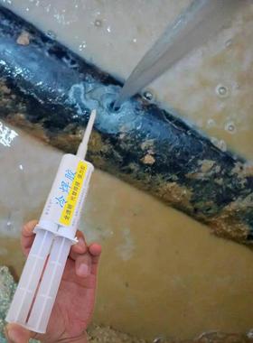PE管道打破裂专用修补胶水钻穿孔破洞修复胶热熔管焊接胶水pprPVC