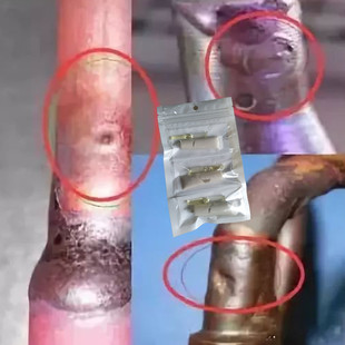 铜管沙眼小洞修补胶水空调冰箱冷凝器压缩机管裂缝漏氟补漏胶高压