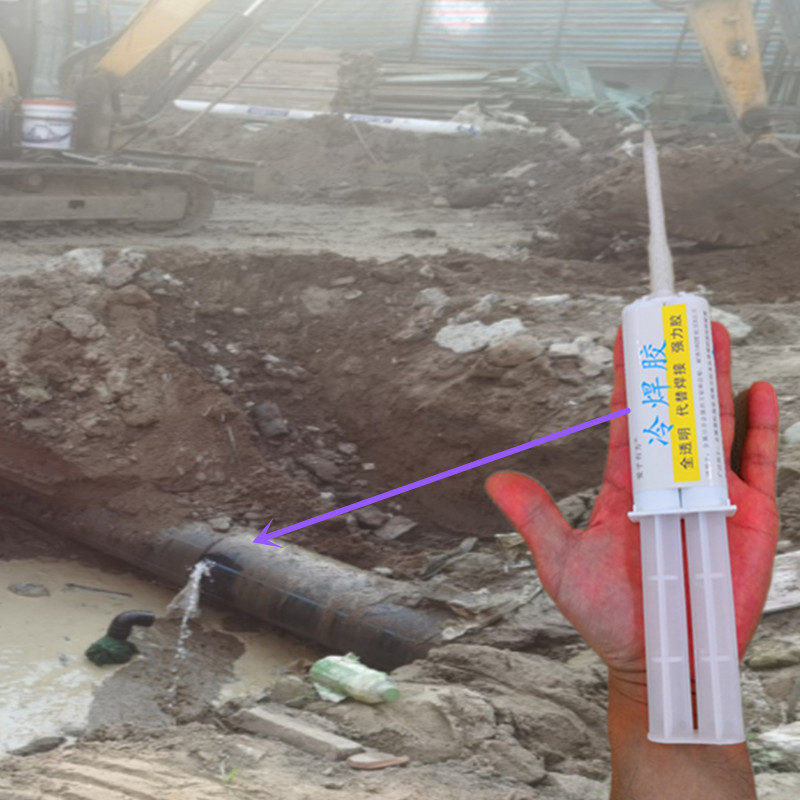 胶水地埋管PE管漏水快速修补胶