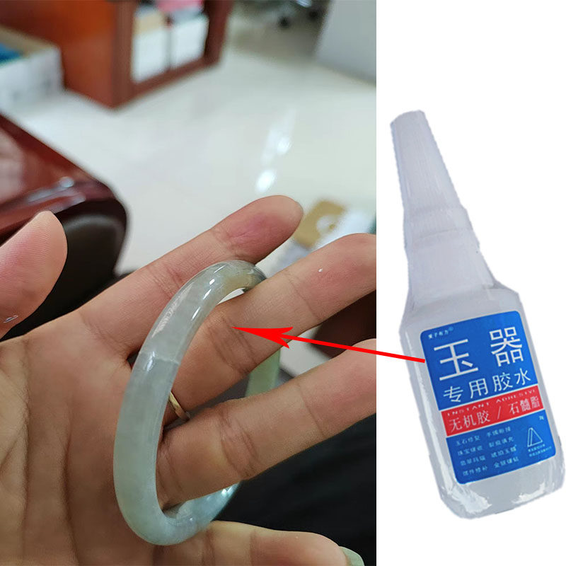 玉石吊坠玉器断裂磕碰断开粘接强力粘合剂防霉防水抗压修补强力胶