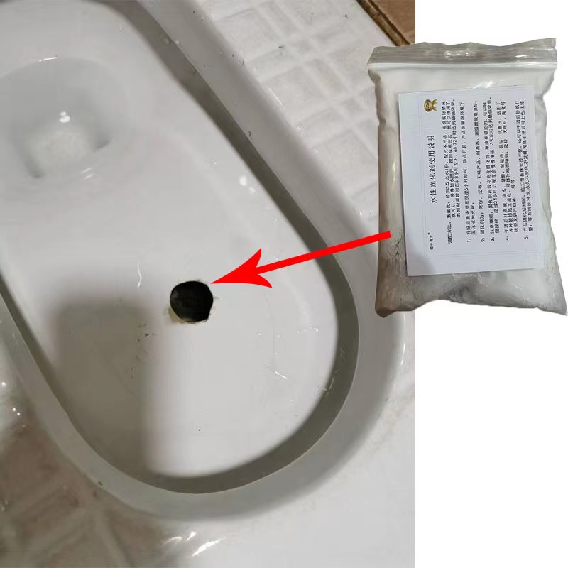 爱子有方五碎片修补瓷砖防水防霉