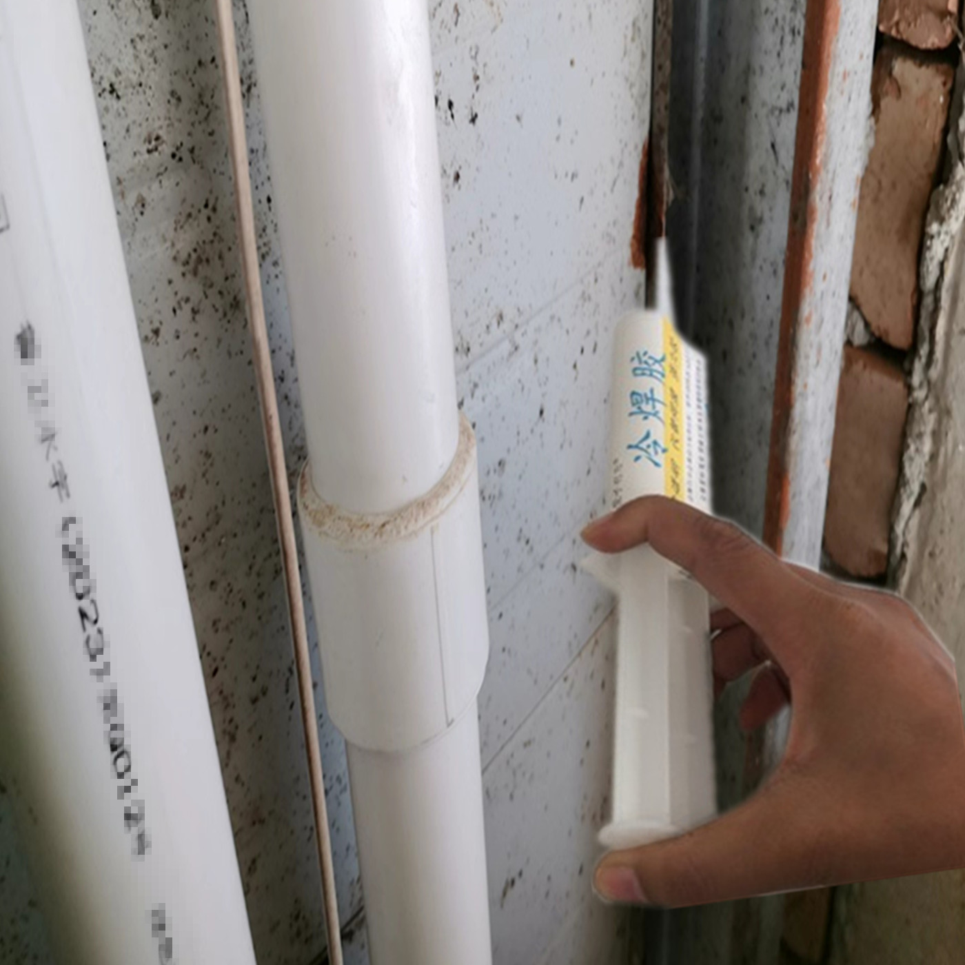 PVC水管漏水专用焊接胶水地暖管